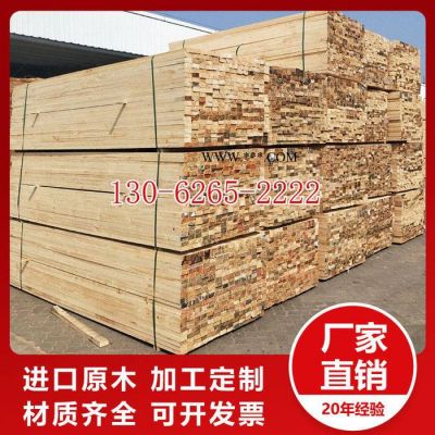 建筑木方 松木条方木定制板材 辐射松无节板材批发