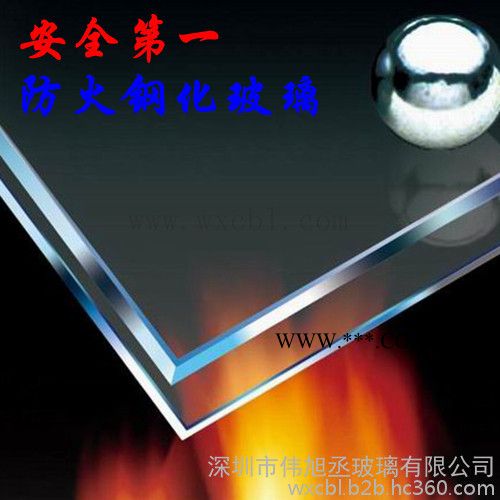 深圳伟旭丞6mm防火玻璃门窗 安全防火玻璃生产批发
