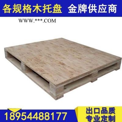 潍坊木托盘供应信息 山东热处理松木木托盘厂家出售