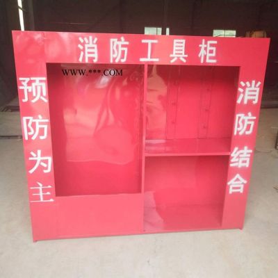 【君昊】钢制消防柜  微型消防箱  带锁对开玻璃门应急柜   消防站定做