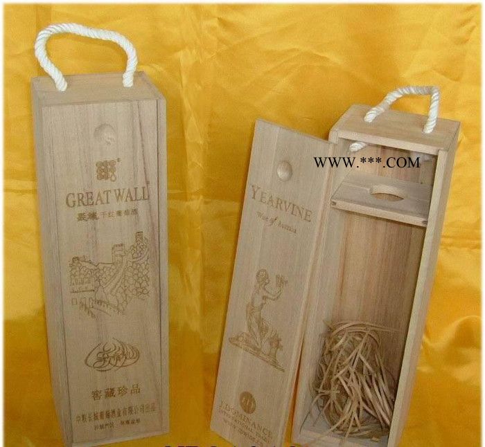 红酒盒 松木单只酒盒质量保证 酒包装礼盒定制