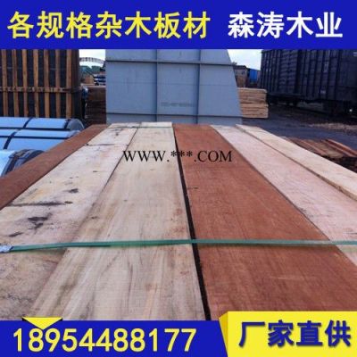 定制杂木板材,山东淄博加工松木桉木杂木板材