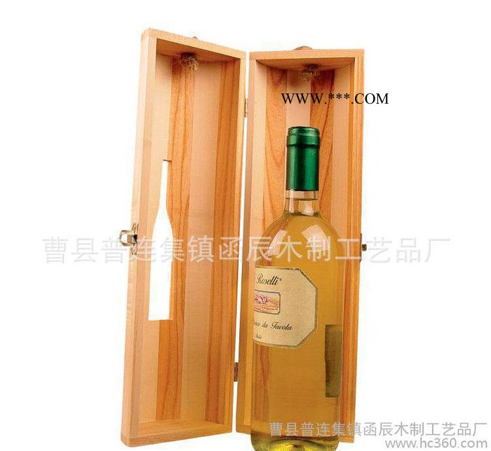 木制品直销 松木单支红酒盒 木质红酒葡萄酒礼盒 红酒包装木盒