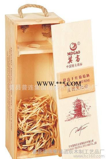 木制单支酒盒 **松木红酒盒 葡萄酒包装木盒可定做可印logo