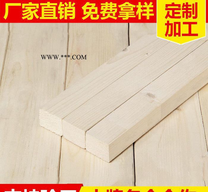 直销建筑松木木方 工程原木型材 枕木 辐射松方木