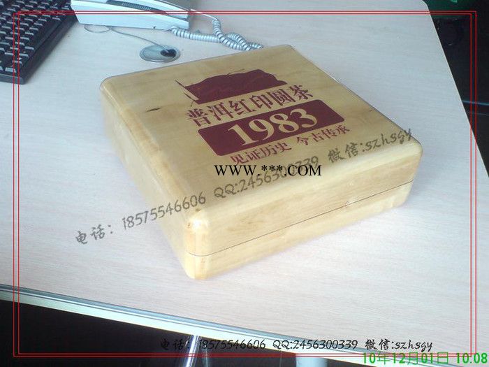 木质精油礼品包装盒 雕花木盒包装生产工厂 松木盒 松木包装木盒10年