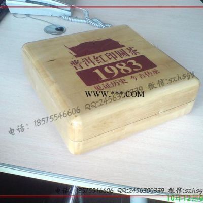 木质精油礼品包装盒 雕花木盒包装生产工厂 松木盒 松木包装木盒10年