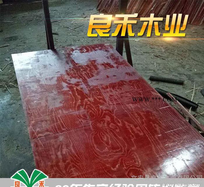 【良禾木业】红色松木模板 型号齐全   业内口碑厂家