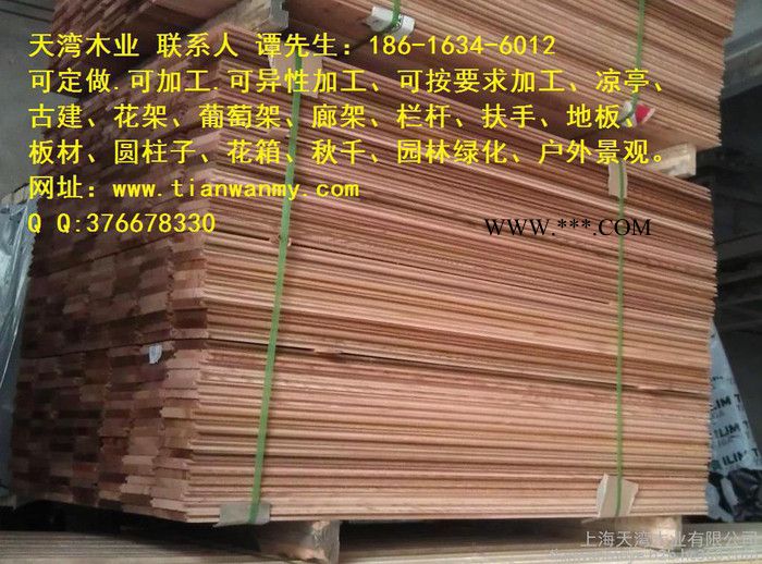 **红铁松 红铁松名贵木材 红铁松木材市场 红铁松木材密度