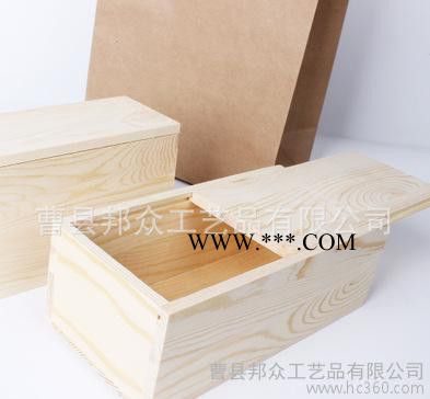 木质材料包装抽拉式松木原色冬虫夏草包装盒 燕窝包装礼盒