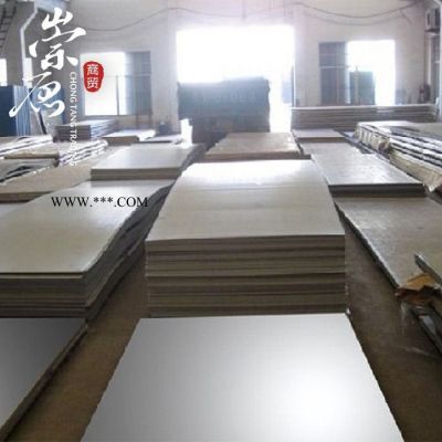 现货7075T651铝板 进口7075铝板  可定制加工 材质保证