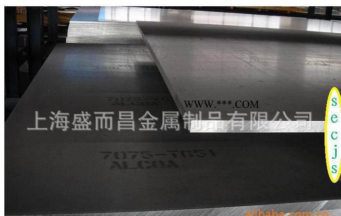 上海盛而昌大量5754铝板，5A06铝板， 氧极阳化