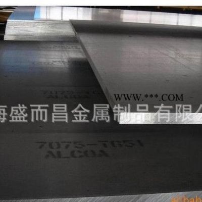 上海盛而昌大量5754铝板，5A06铝板， 氧极阳化