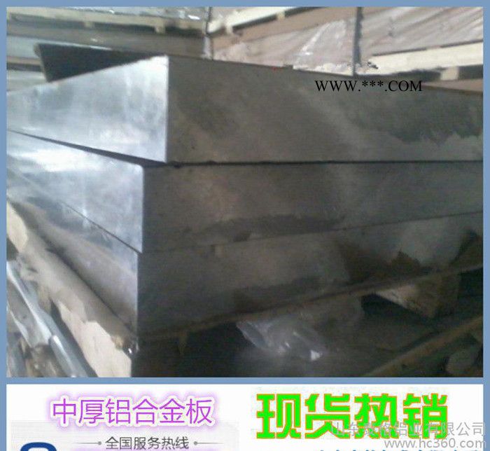 5052合金铝板生产现货_多种规格合金铝板 5052材质