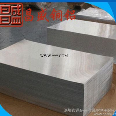 大量纯铝板6061 反光纯铝板
