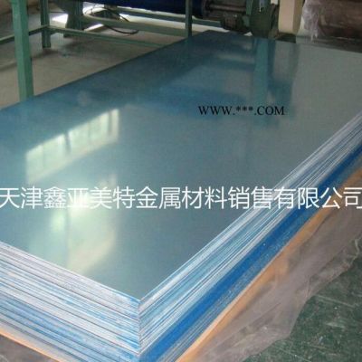 工业1100铝板 纯铝板1100报价 新疆铝板卷 切割