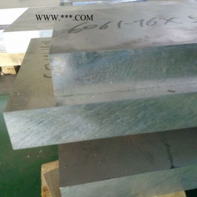 玖骞铝业  6061铝板  1--500mm厚度  铝板 厚板切割
