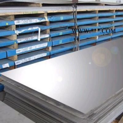 美特集团7075铝板 规格齐全 7075超薄铝板 可切割 定