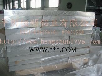 供应模具合金铝板生产，定尺模具合金铝板，热轧模具合金铝板生产