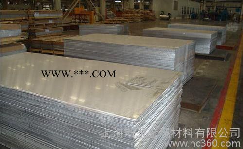 供应安铝进口3.0255铝板（德国供应进口3.0255铝板（德国供应）