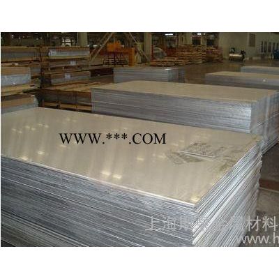 供应安铝进口3.0255铝板（德国供应进口3.0255铝板（德国供应）