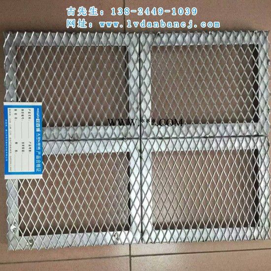 幕墙铝板网规格 装潢铝板网价格 铝板拉伸铝板网 铝网格板天花 铝框菱型网板