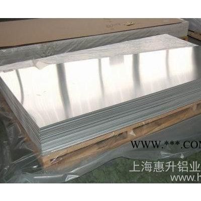 供应合金铝板,纯铝板,上海惠升铝业现货供应