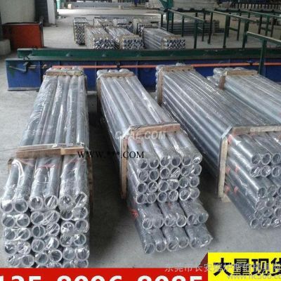 3005防锈铝合金 3005铝板 铝棒 常用于建材、彩色铝板