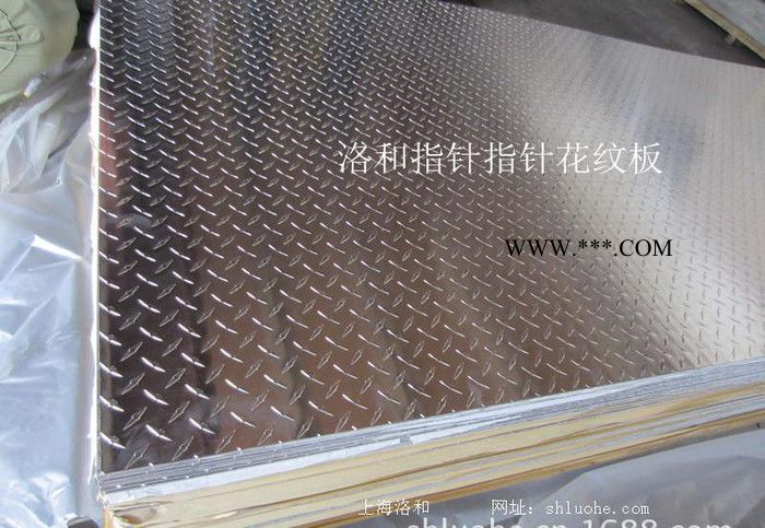 上海洛和铝板  铝销售