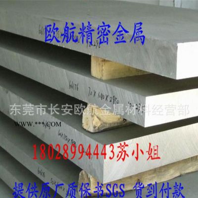 **铝合金1050铝板|工业用纯铝板|1050A镜面铝板、纯