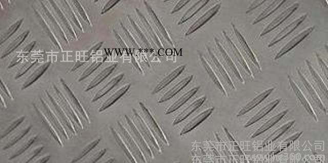 正旺铝业 5052花纹铝板 5052花纹铝板价格