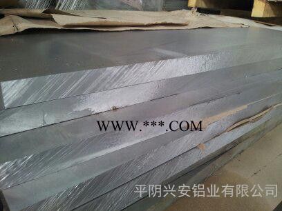 供应合金铝板50521060、5052铝板、铝卷