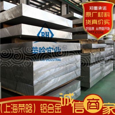上海厂家销售5083铝板 环保铝板 5083铝板 铝棒材 铝管切割 大量库存 免费配送到厂