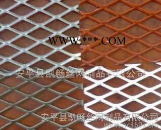 专业生产铝板网/铝板装饰网/铝板钢板网--凯畅丝网