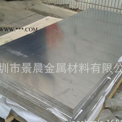 专业生产2024-T4铝板 模具专用2024铝板 软料冲压件