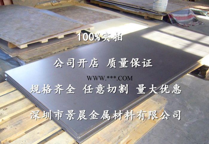 5A05铝板价格 超薄超平5A05铝板 双面贴膜5a05铝板