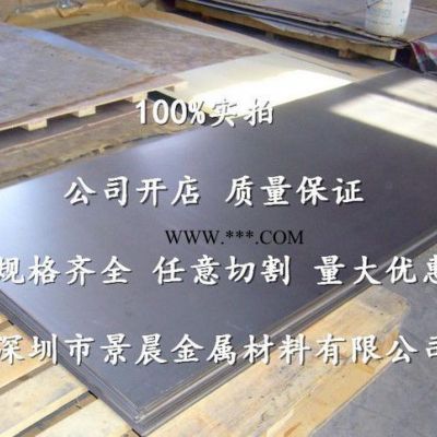5A05铝板价格 超薄超平5A05铝板 双面贴膜5a05铝板