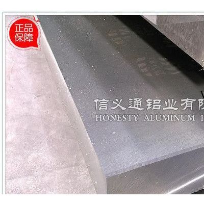 5083铝板 高性能合金铝板 切割加工 规格齐全