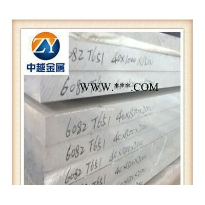 宁波7075铝板 铝板材生产 7075铝合金板