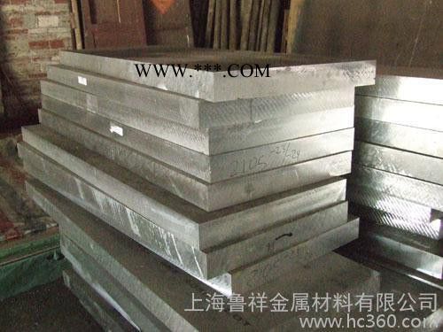 供应上海**铝板上海5052合金铝板