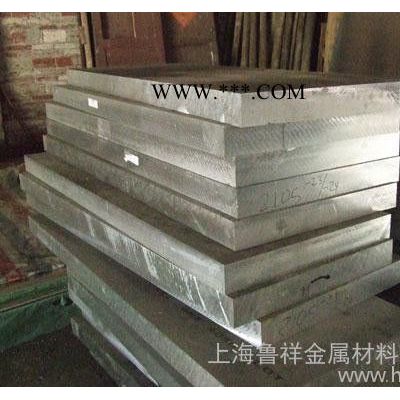 供应上海**铝板上海5052合金铝板