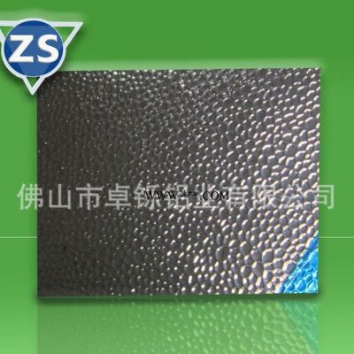 现货 2024铝合金板材 压花铝板 1060铝板  装饰铝板