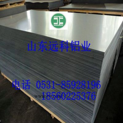 厂家**1060铝板   常规铝板现货库存    特殊规格可定制加工