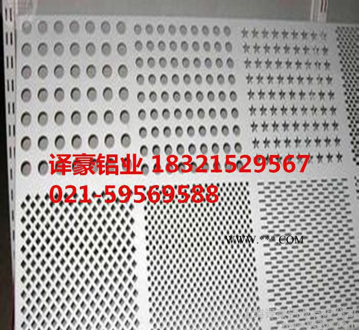 冲孔铝板：5mm圆孔铝板，，铝板冲孔板，隔音网，冲孔装饰网