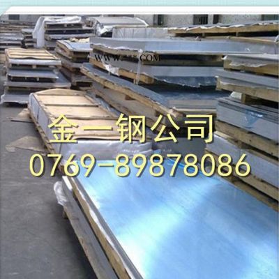 热轧铝板7075/T6铝合金板 7A52铝板 进口超声波铝板