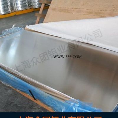 现货销售 纯铝板 防锈铝板 合金铝板 可切割 量大优惠
