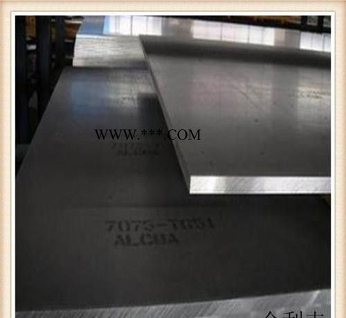 高品质铝板 2a04铝板（图）