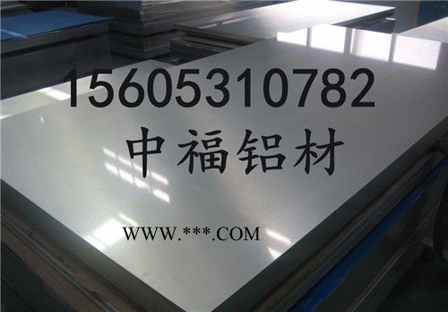 5083铝板价格//合金铝板，厂家直供