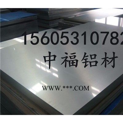5083铝板价格//合金铝板，厂家直供