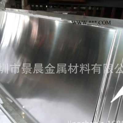 家电面板专用铝板 地面防滑花纹铝板 压花铝板现货